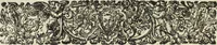 An illustration from Oculus artificialis teledioptricus, sive, Telescopium : ex abditis rerum naturalium & artificialium principiis protractum novâ methodo, eâque solidâ explicatum ac comprimis è triplici fundamento physico seu naturali, mathematico dioptrico et mechanico, seu practico stabilitum ... (1685)