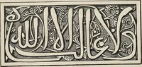 Picture 216 of 387 from The grammar of ornament (1868), leaf 171