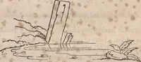 Picture 9 of 37 from The art of drawing in its various branches : exemplified in a course of twenty-eight progressive lessons, calculated to afford those who are unacquainted with the art, the means of acquiring a competent knowledge without the aid of a master : being the only work of the kind in which the principles of effect are explained in a clear, methodical, and at the same time familiar style (1827), leaf 51