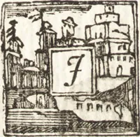 An illustration from Description des pierres gravées du feu Baron de Stosch : dediée a son eminence Monseigneur le cardinal Aléxandre Albani (1760)