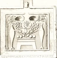 Picture 28 of 66 from Histoire de l'art chez les anciens (1793), leaf 380