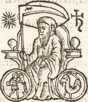 An illustration from Iordanvs Brvnvs nolanvs De vmbris idearvm : implicantibus artem quaerendi, inueniendi, iudicandi, ordinandi, & applicandi : ad internam scripturam, & non vulgares per memoriam operationes explicatis (1582)