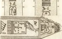 An illustration from La istoria universale : provata con monumenti, e figurata con simboli de gli antichi (1697)