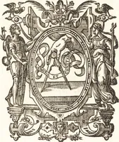An illustration from Ivsti LipsI Admiranda, siue, De magnitvdine Romana libri qvattvor (1605)