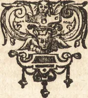 An illustration from Ivsti LipsI De militia Romana libri qvinqve : commentarivs ad Polybivm (1602)