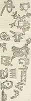 An illustration from Museum Wormianum, seu, Historia rerum rariorum : tam naturalium, quam artificialium, tam domesticarum, quam exoticarum, quae Hafniae Danorum in aedibus authoris servantur (1655)