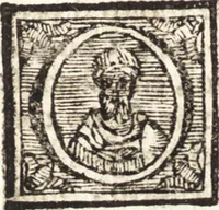 An illustration from Notizie de' professori del disegno da Cimabue in qua : per le quali si dimostra come, e per chi le bell' arti di pittura, scultura, e architettura lasciata la rozzezza delle maniere greca, e gottica, si siano in questi secoli ridotte all' antica loro perfezione (1681)