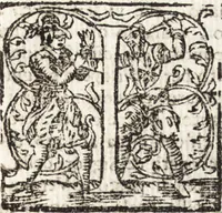 An illustration from Notizie de' professori del disegno da Cimabue in qua : per le quali si dimostra come, e per chi le bell' arti di pittura, scultura, e architettura lasciata la rozzezza delle maniere greca, e gottica, si siano in questi secoli ridotte all' antica loro perfezione (1681)