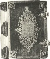 An illustration from Oud-Nederlandsche steden in haar ontstaan, groei en ontwikkeling (1909)