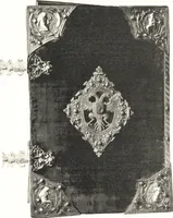 An illustration from Oud-Nederlandsche steden in haar ontstaan, groei en ontwikkeling (1909)