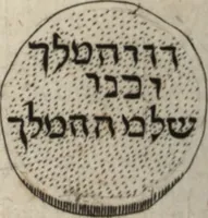 An illustration from P. Gasparis Schotti, Regiscuriani e Societate Jesu ... Technica curiosa, sive, Mirabilia artis, libris XII comprehensa .. (1664)