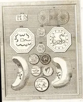 Picture 14 of 38 from Recherches sur l'origine, l'esprit et les progrès des arts de la Grèce : sur leur connexion avec les arts et la religion de plus anciens peuples connus : sur les monumens antiques de l'Inde, de la Perse, du reste de l'Asie, de l'Europe et de l'Égypte (1785), leaf 558