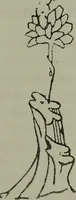 An illustration from Gruppierungsversuche im Bereiche des ältesten Holzschnittes (1911)