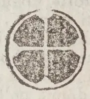 Picture 5 of 19 from Guida de' forestieri, curiosi di vedere e d'intendere le cose più notabili della regal città di Napoli, (1697), leaf 38