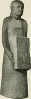An illustration from A guide to the Egyptian galleries (sculpture). With 39 plates and 46 illustrations in the text (1909)