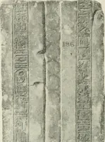 An illustration from A guide to the Egyptian galleries (sculpture). With 39 plates and 46 illustrations in the text (1909)