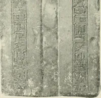 An illustration from A guide to the Egyptian galleries (sculpture). With 39 plates and 46 illustrations in the text (1909)