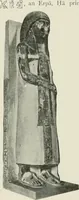 An illustration from A guide to the Egyptian galleries (sculpture). With 39 plates and 46 illustrations in the text (1909)