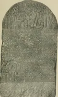An illustration from A guide to the Egyptian galleries (sculpture). With 39 plates and 46 illustrations in the text (1909)
