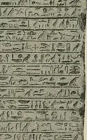 An illustration from A guide to the Egyptian galleries (sculpture). With 39 plates and 46 illustrations in the text (1909)