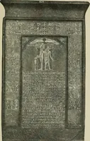 An illustration from A guide to the Egyptian galleries (sculpture). With 39 plates and 46 illustrations in the text (1909)