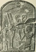An illustration from A guide to the Egyptian galleries (sculpture). With 39 plates and 46 illustrations in the text (1909)