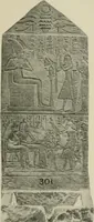 An illustration from A guide to the Egyptian galleries (sculpture). With 39 plates and 46 illustrations in the text (1909)