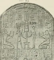 An illustration from A guide to the Egyptian galleries (sculpture). With 39 plates and 46 illustrations in the text (1909)