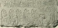 An illustration from A guide to the Egyptian galleries (sculpture). With 39 plates and 46 illustrations in the text (1909)