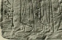 An illustration from A guide to the Egyptian galleries (sculpture). With 39 plates and 46 illustrations in the text (1909)