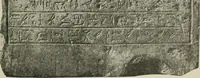 An illustration from A guide to the Egyptian galleries (sculpture). With 39 plates and 46 illustrations in the text (1909)