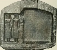 An illustration from A guide to the Egyptian galleries (sculpture). With 39 plates and 46 illustrations in the text (1909)