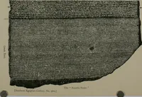 Picture 86 of 96 from A guide to the Egyptian galleries (sculpture). With 39 plates and 46 illustrations in the text (1909), leaf 357