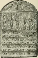 An illustration from A guide to the Egyptian galleries (sculpture). With 39 plates and 46 illustrations in the text (1909)
