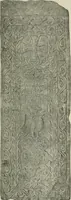 An illustration from A guide to the Egyptian galleries (sculpture). With 39 plates and 46 illustrations in the text (1909)