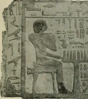 An illustration from A guide to the Egyptian galleries (sculpture). With 39 plates and 46 illustrations in the text (1909)