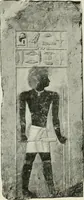 An illustration from A guide to the Egyptian galleries (sculpture). With 39 plates and 46 illustrations in the text (1909)