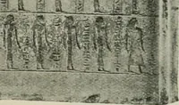 An illustration from A guide to the Egyptian galleries (sculpture). With 39 plates and 46 illustrations in the text (1909)