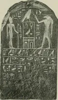 An illustration from A guide to the Egyptian galleries (sculpture). With 39 plates and 46 illustrations in the text (1909)