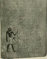 An illustration from A guide to the Egyptian galleries (sculpture). With 39 plates and 46 illustrations in the text (1909)