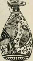 An illustration from A guide to the Department of Greek and Roman Antiquities in the British Museum (1899)