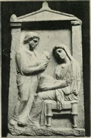 An illustration from A guide to the Department of Greek and Roman Antiquities in the British Museum (1899)