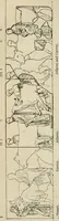 An illustration from A guide to the Department of Greek and Roman Antiquities in the British Museum (1899)
