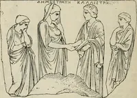 An illustration from A guide to the Department of Greek and Roman Antiquities in the British Museum (1899)