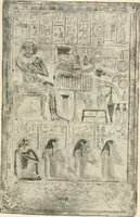 An illustration from A guide to the Egyptian galleries : (sculpture) (1909)