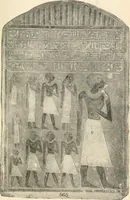 An illustration from A guide to the Egyptian galleries : (sculpture) (1909)
