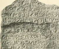 An illustration from A guide to the Egyptian galleries : (sculpture) (1909)
