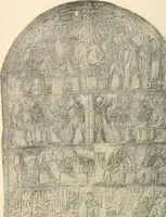 An illustration from A guide to the Egyptian galleries : (sculpture) (1909)