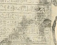 An illustration from A guide to the Egyptian galleries : (sculpture) (1909)