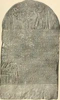 An illustration from A guide to the Egyptian galleries : (sculpture) (1909)
